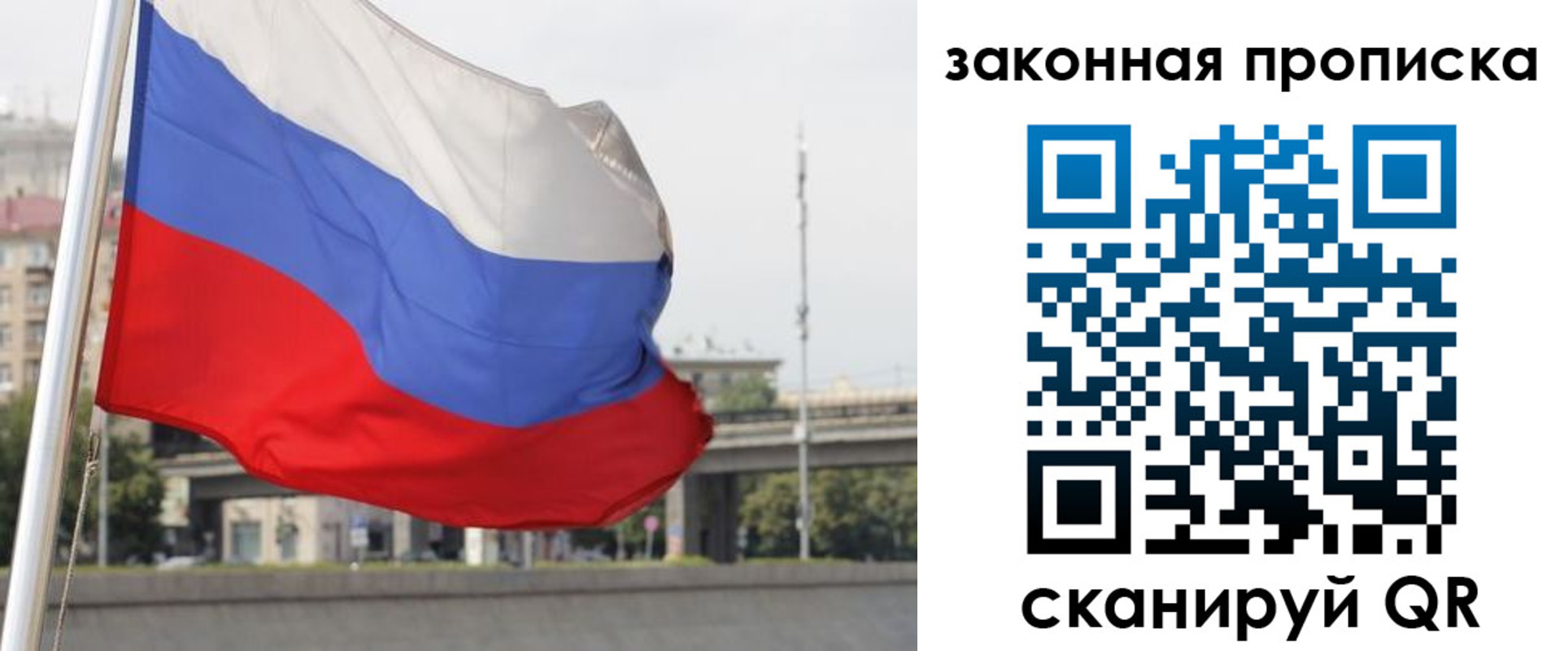 регистрация для дет. сада в Новодвинске