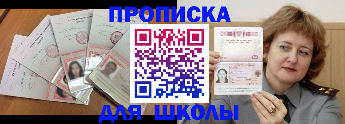 пропишу в квартире в Новодвинске