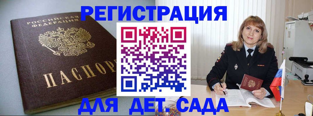 форма 3 в Новодвинске